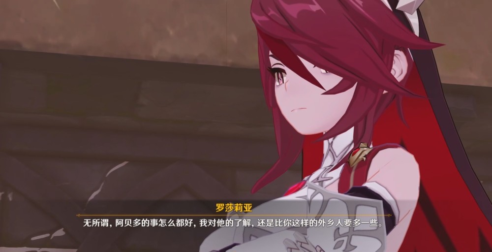 原神罗莎莉亚将会是平民战神不仅角色美艳战斗力也超强