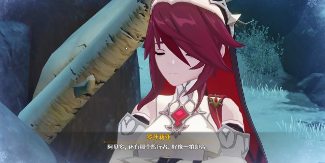 原神罗莎莉亚将会是平民战神不仅角色美艳战斗力也超强