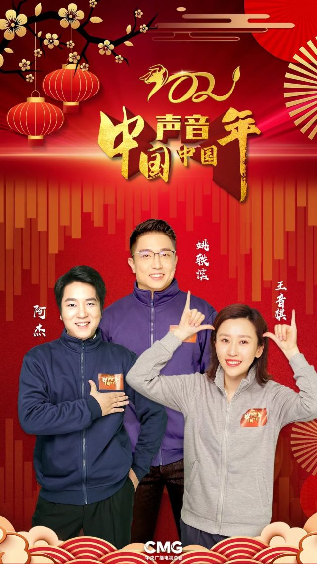 总台央广经济之声主持人高莉,总台环球资讯广播主持人邱晓雨