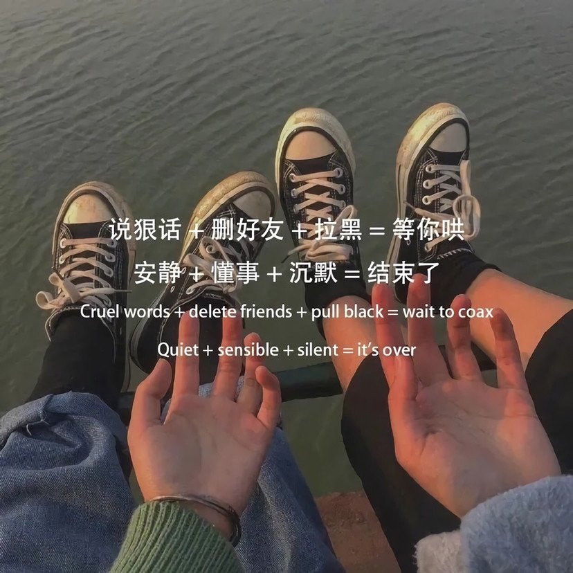 沙雕朋友圈背景图一眼就看出你的与众不同