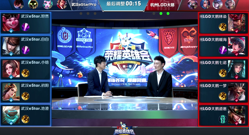 一梦二连MVP，“中转辅”太成功了！LGD3-0零封eStar