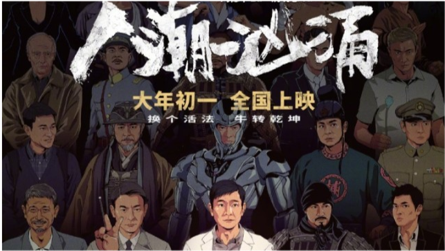 人潮汹涌预售排名垫底看点在哪