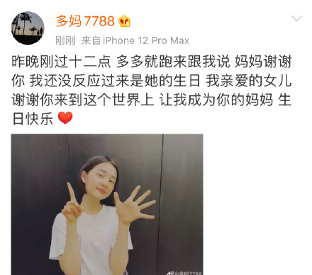 黄磊孙莉为爱女庆15岁生日,多多短发出镜,生日不忘感谢妈妈