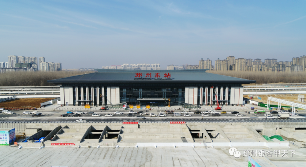 定了明天开始去邳州新沂可以做高铁了最快21分钟