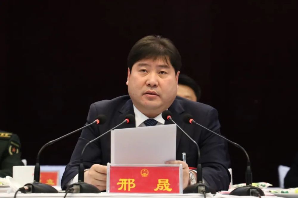 大会完成各项议程后,县委书记邢晟讲话,他说,会议期间,各位代表以饱满