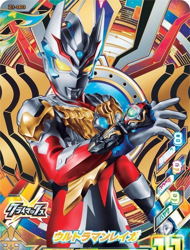 新生代最强奥特曼融合力量最多的令迦奥特曼为什么始终比不上神秘四奥