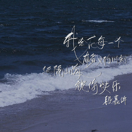 人间理想段嘉许来啦语录壁纸合集