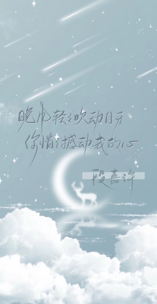 段嘉许语录所以别的小姑娘有的我们只只也要有