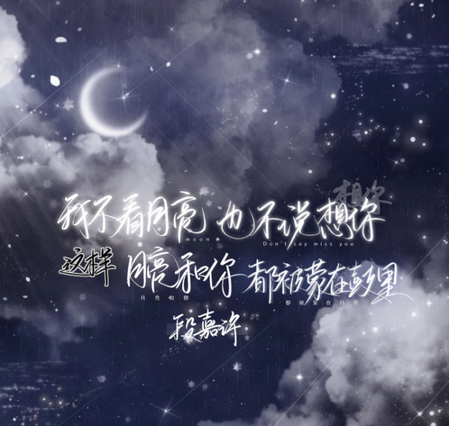 段嘉许语录所以别的小姑娘有的我们只只也要有