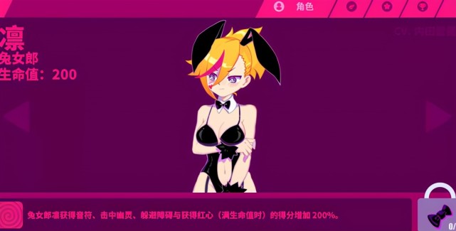 二次元爱好者的福音喵斯快跑女角色敲可爱萌到流鼻血