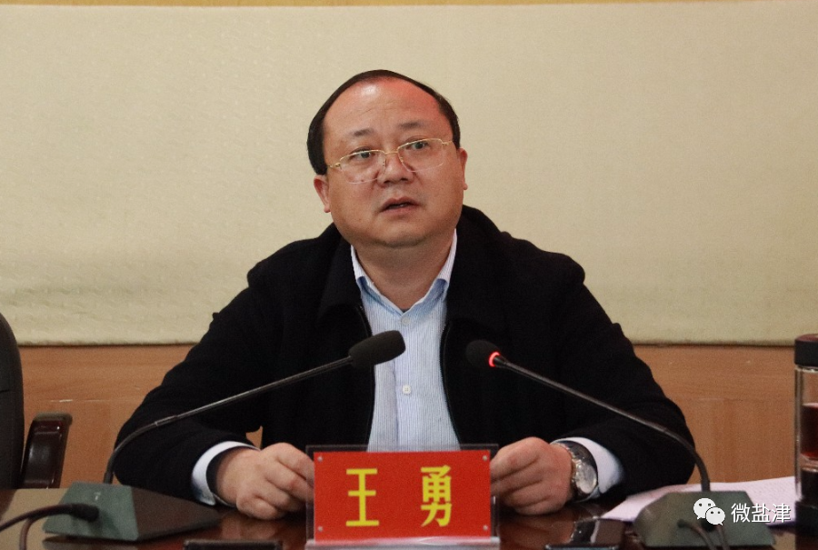 盐津县2021年度森林草原防灭火工作会议召开