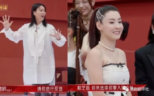 乘风破浪的姐姐2那英与张柏芝传不和两人究竟有什么过节