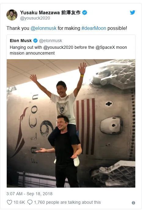 spacex|SpaceX将于今年四季度实施商业太空游