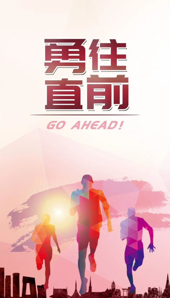 2021朋友圈最流行的励志语录激励自己的哲理句子带励志图片