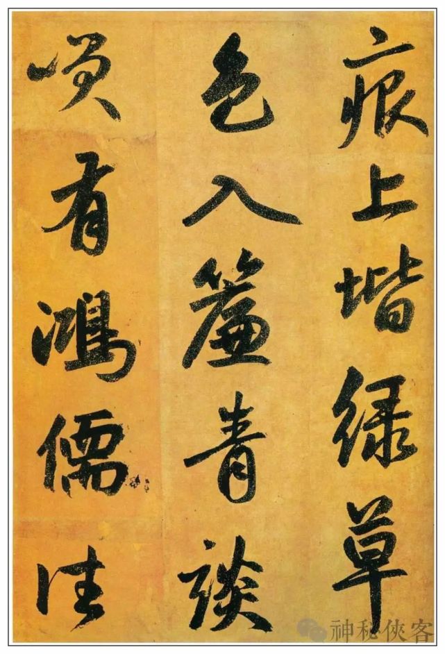 赵孟頫三十岁行书《陋室铭》,大师风范已初现端倪