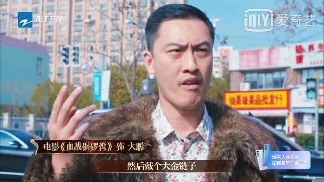 许君聪长相不行,演反派会限制后续出路吗?演技才是核心实力