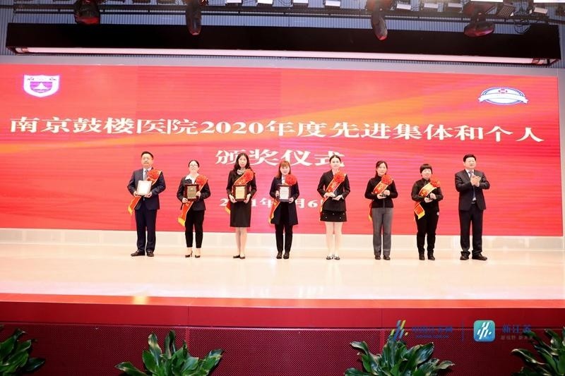 打造创新型现代化人文医院南京鼓楼医院召开高质量发展暨科技创新大会 腾讯新闻