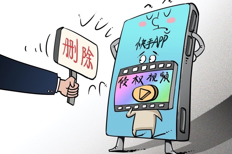 55亿短视频涉嫌侵权?平台应承担更多版权保护责任_腾讯新闻