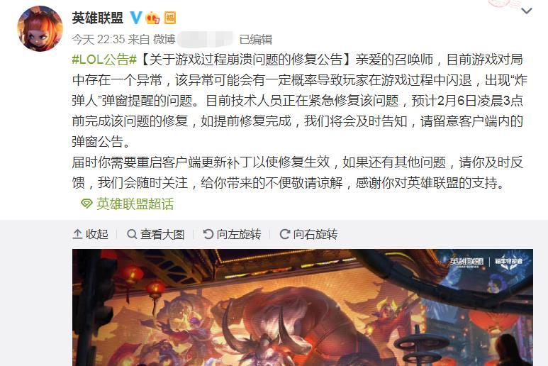 lol吉格斯的神秘商店,炸弹人频现召唤师峡谷,官方回应:在修!