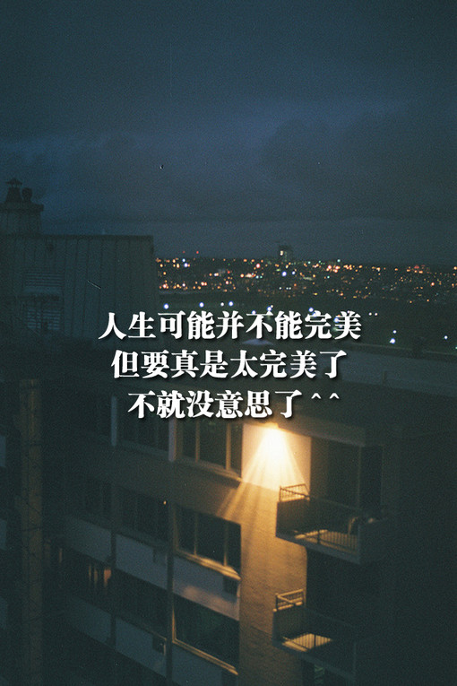 这辈子没打算多久只求把养我的人养老送终