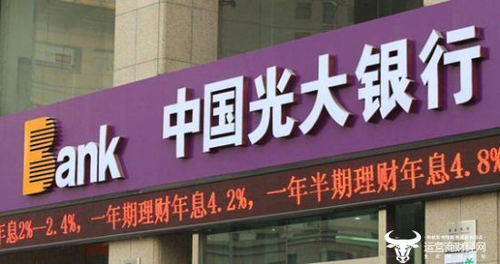 光大银行员工被批竟然代替客户输入密码 太吓人