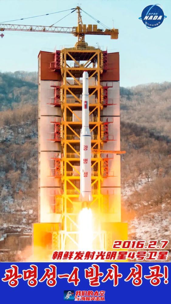 太空|图说历史上的今天（2月7日）