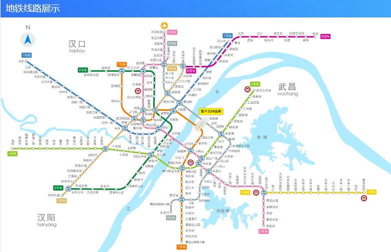 加快第五期申報 近日,武漢人大官網發佈2021年1月29日武漢市第十四屆