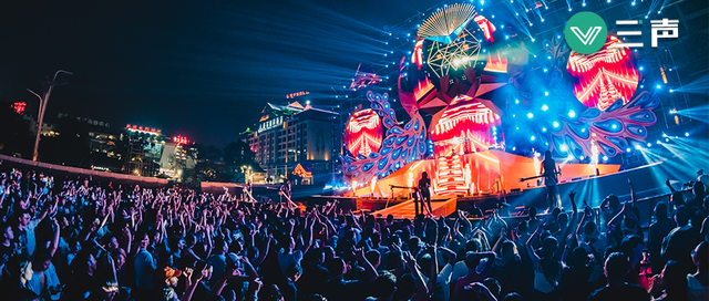 网易爱电音|音乐秩序