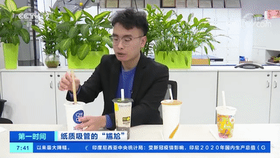 限塑令后奶茶纸吸管遭吐槽:喝着喝着就散开了