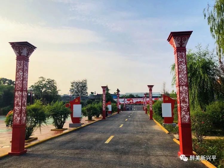 "原创"兴平乡村:红色板桥,欢迎您