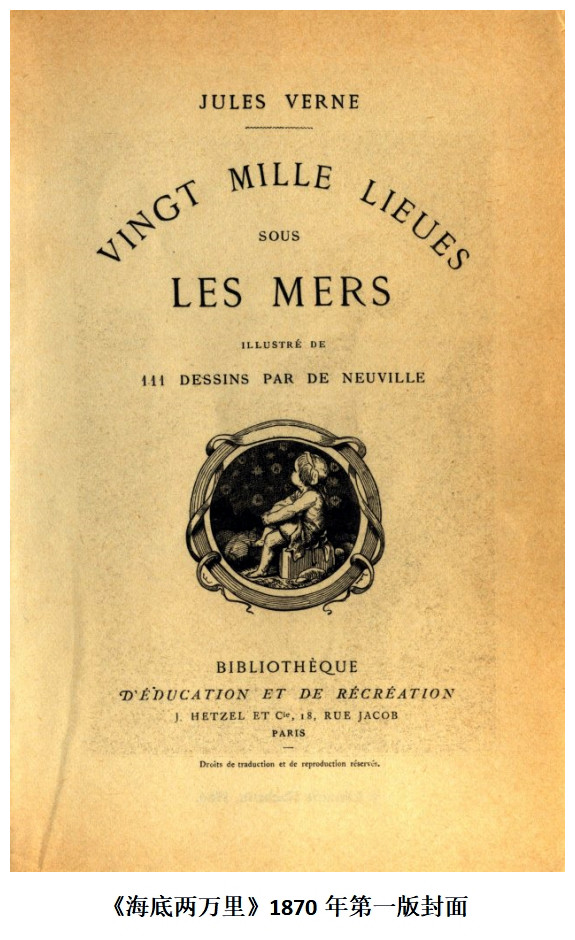 儒勒·凡尔纳|近两百年来，仅被观测到一次！神奇“银海”现象，超越人类认知
