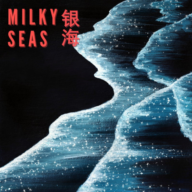 有的水手甚至行驶进"银海",据说那种感觉,就像穿行在广袤雪原上,海洋