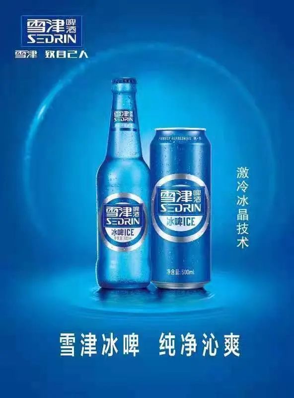 莆田啤酒,国际品牌云集,你喝过吗?