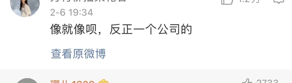 《斗罗大陆》片头制作公司承认抄袭 粉丝戏太多！