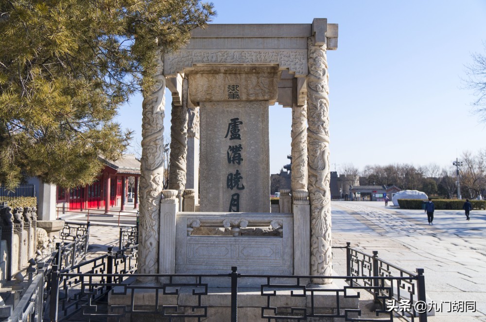 乾隆皇帝所书,著名的《卢沟晓月》碑.