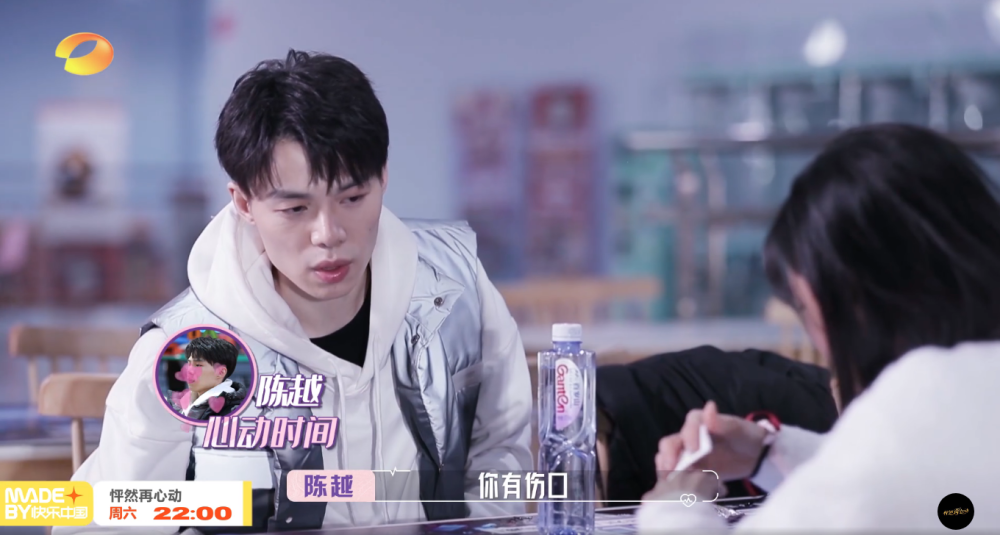 怦然再心动蔡卓宜陈越互动好甜蹦床馆约会绝了太偶像剧了