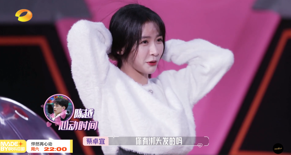 怦然再心动蔡卓宜陈越互动好甜蹦床馆约会绝了太偶像剧了