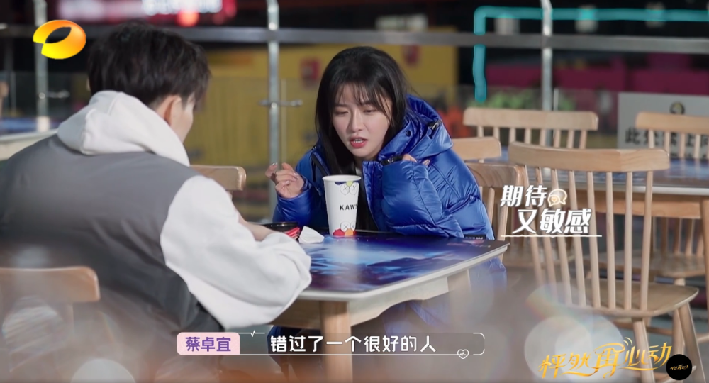 怦然再心动蔡卓宜陈越互动好甜蹦床馆约会绝了太偶像剧了