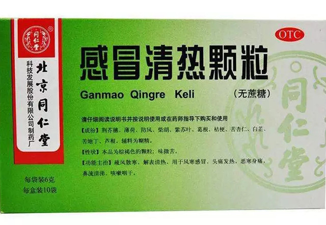 胃肠型感冒|胃肠型感冒和急性肠胃炎的症状区别