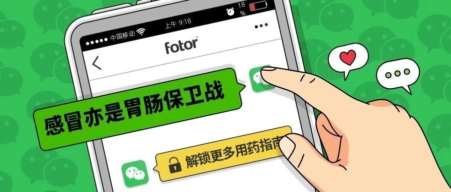 胃肠型感冒|胃肠型感冒和急性肠胃炎的症状区别