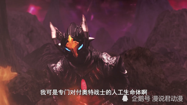 奥特银河格斗2杰特怀疑人生我可是专门对付奥特战士的兵器