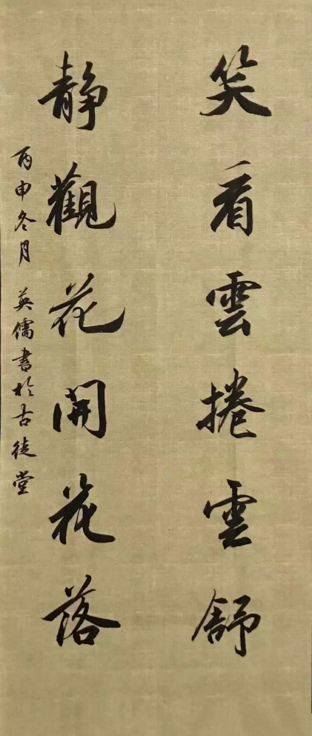 "书坛新秀"吕英儒,临帖功夫深,行书有"大王"气,又有自我意