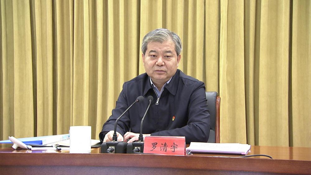 省委第一巡视组巡视太原市情况反馈会议召开