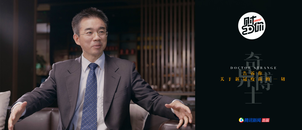 新冠疫苗|告诉你，关于新冠疫苗你想知道的一切｜财约你