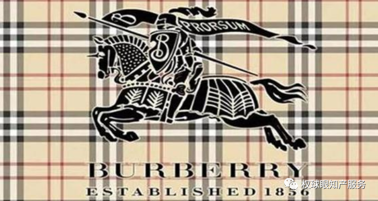 近日,burberry將一家侵權商標的品牌告上法庭,博柏利公司(burberry