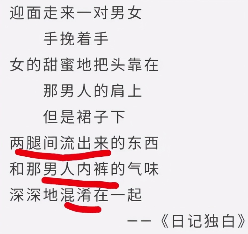 贾浅浅和她的诗