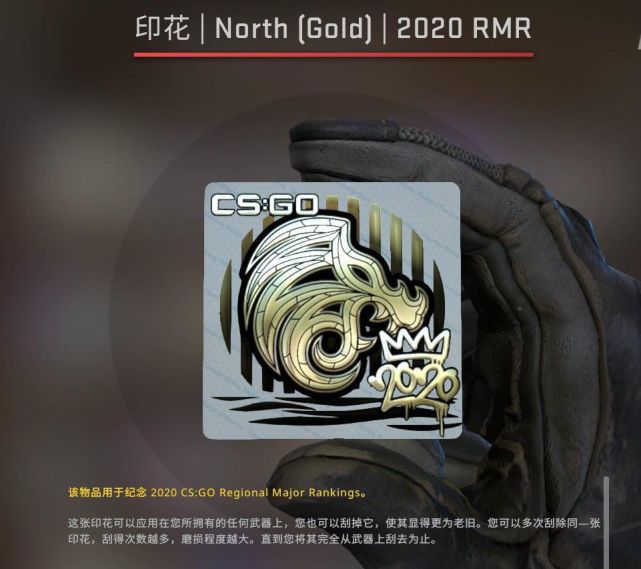 csgo:倒狗又開始了?北獅解散貼紙漲價,賣家竟