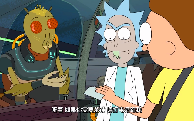 莫蒂|瑞克与莫蒂：莫蒂救了一个想毁灭碳基生物的气体，被姥爷的屁吓到