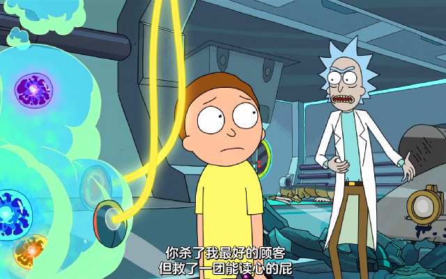 莫蒂|瑞克与莫蒂：莫蒂救了一个想毁灭碳基生物的气体，被姥爷的屁吓到