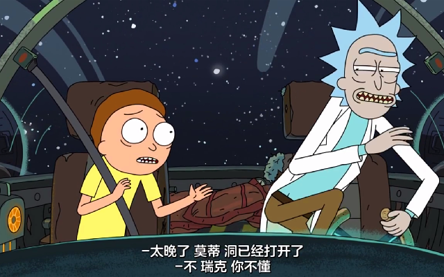 莫蒂|瑞克与莫蒂：莫蒂救了一个想毁灭碳基生物的气体，被姥爷的屁吓到